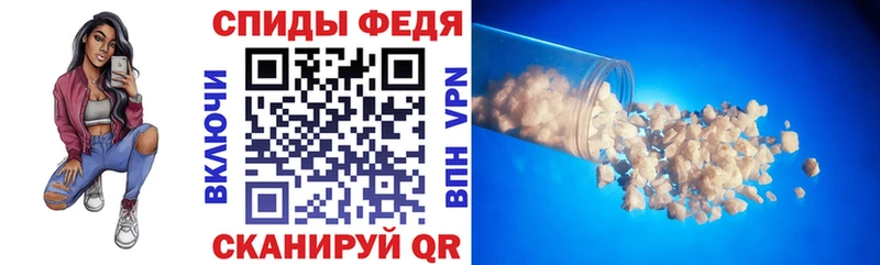 АМФЕТАМИН Розовый  закладки  Усолье 