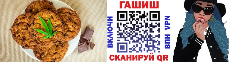 Еда ТГК марихуана  где продают наркотики  omg ссылка  Усолье 