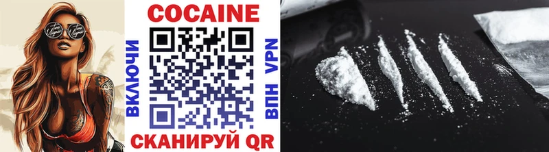 где купить наркоту  Усолье  COCAIN Columbia 