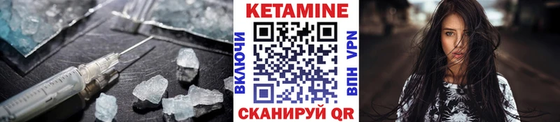 ссылка на мегу ССЫЛКА  Усолье  Кетамин ketamine 