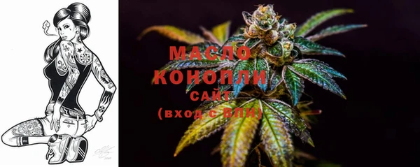 мефедрон Приозерск