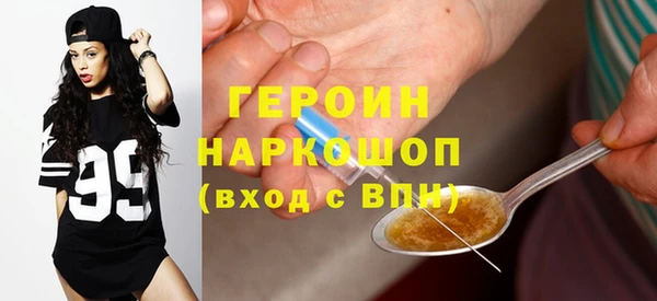 альфа пвп VHQ Арсеньев