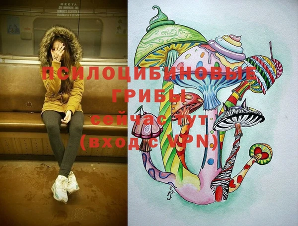 кокаин VHQ Армянск