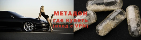 MDMA Протвино