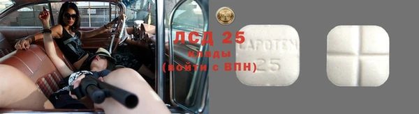 мефедрон Приозерск