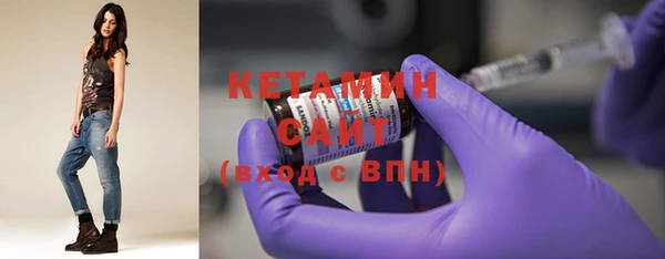 альфа пвп VHQ Арсеньев