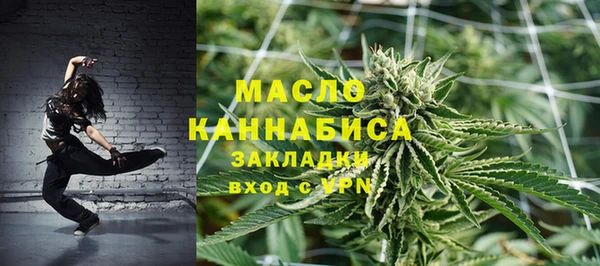 MDMA Протвино