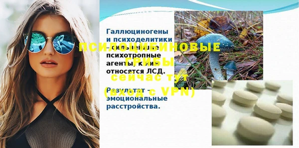 MDMA Протвино