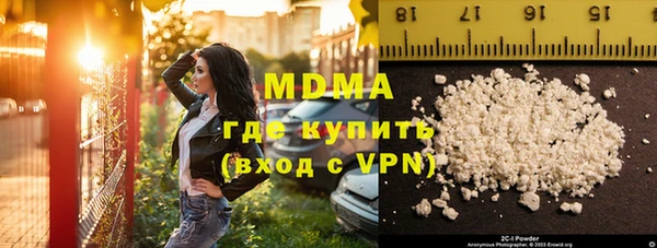 мефедрон Приозерск