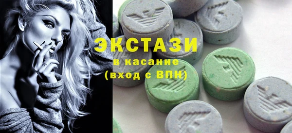 сатива Аркадак