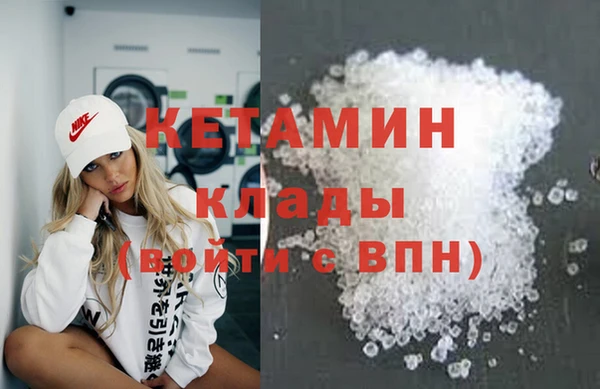 MDMA Протвино