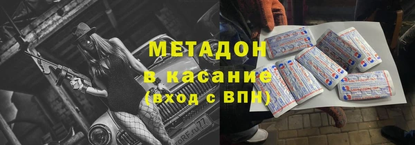 сатива Аркадак