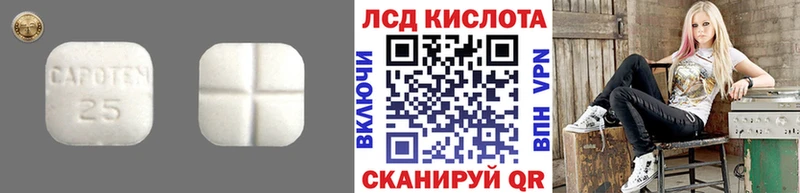 LSD-25 экстази ecstasy Усолье