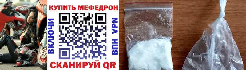 наркота  Усолье  МЯУ-МЯУ мука 