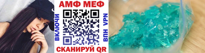 МЕТАМФЕТАМИН винт Усолье