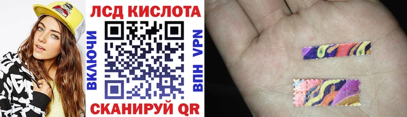Наркотические марки 1500мкг Усолье